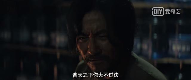 扶贫领域的犯罪 扶贫性贿赂谋杀(7)