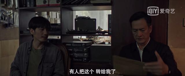 扶贫领域的犯罪 扶贫性贿赂谋杀(4)