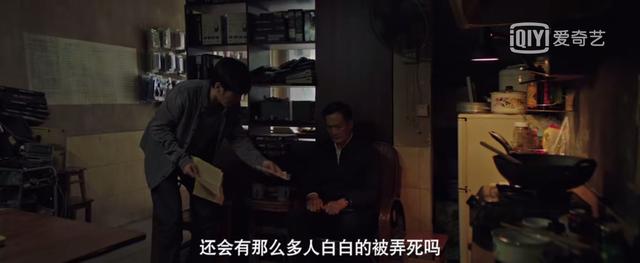 扶贫领域的犯罪 扶贫性贿赂谋杀(3)