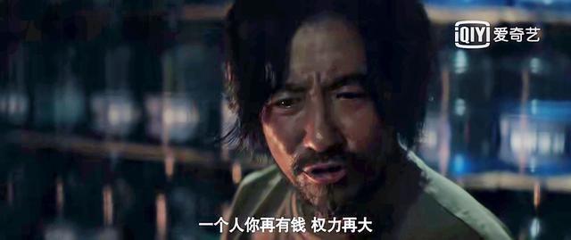 扶贫领域的犯罪 扶贫性贿赂谋杀(6)