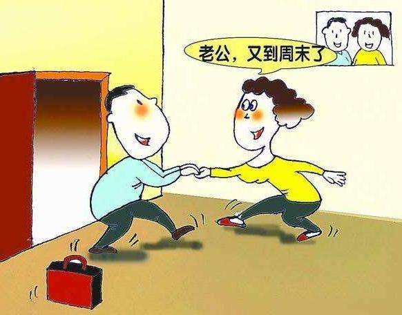 半糖主义与爱情关系(你听说过走婚族)(1)