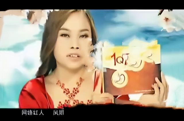 凤姐在美国过得咋样(2009年那个火爆全网)(13)