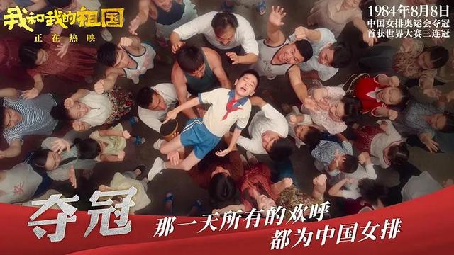 建国大业影评2000字（建立主旋律影片商业化的新时代）(19)