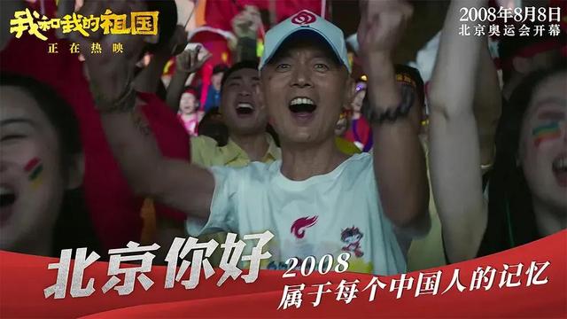 建国大业影评2000字（建立主旋律影片商业化的新时代）(20)