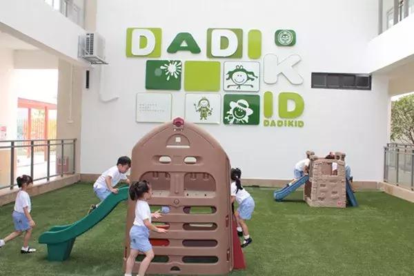 加盟幼儿园开店（幼儿园合作加盟）(1)