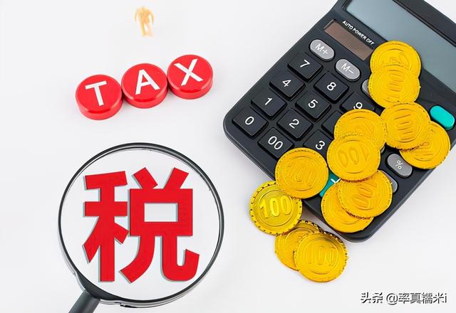 工资的个税调整是怎么计算的（个税计算计算方法变了）(5)