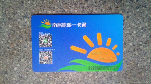 南昌旅游一卡通的合作模式（南昌文旅一卡通）