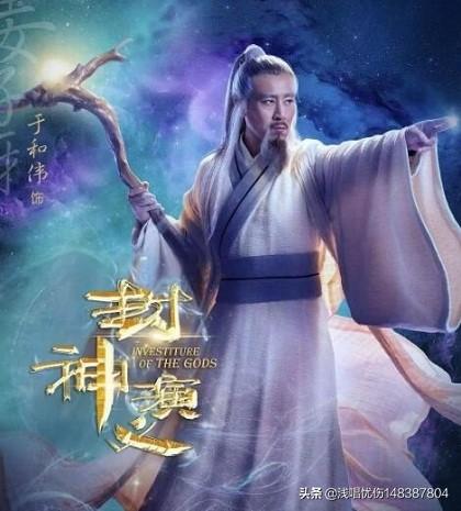 于和伟评分最高的十部剧（看于和伟主演的几部高分剧）(3)