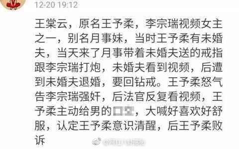 余文乐和他老婆怎么认识的（余文乐富二代老婆身份揭底）(3)