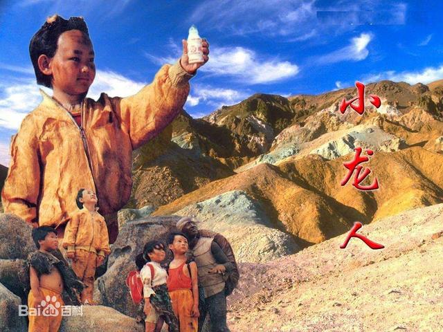 于谦演过什么（于谦参演过小龙人）(2)