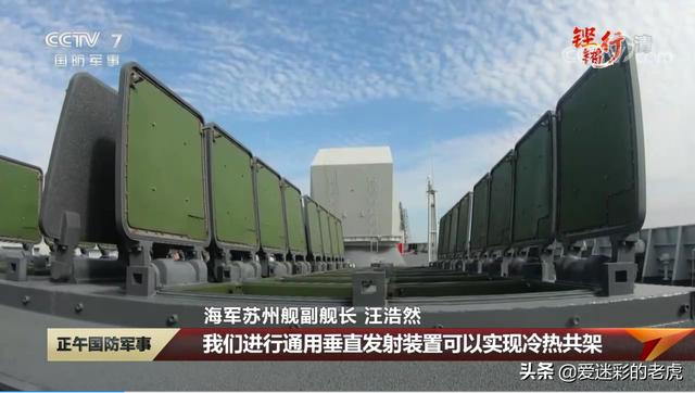 052d驱逐舰属于什么水平（052D驱逐舰性能透视）(6)