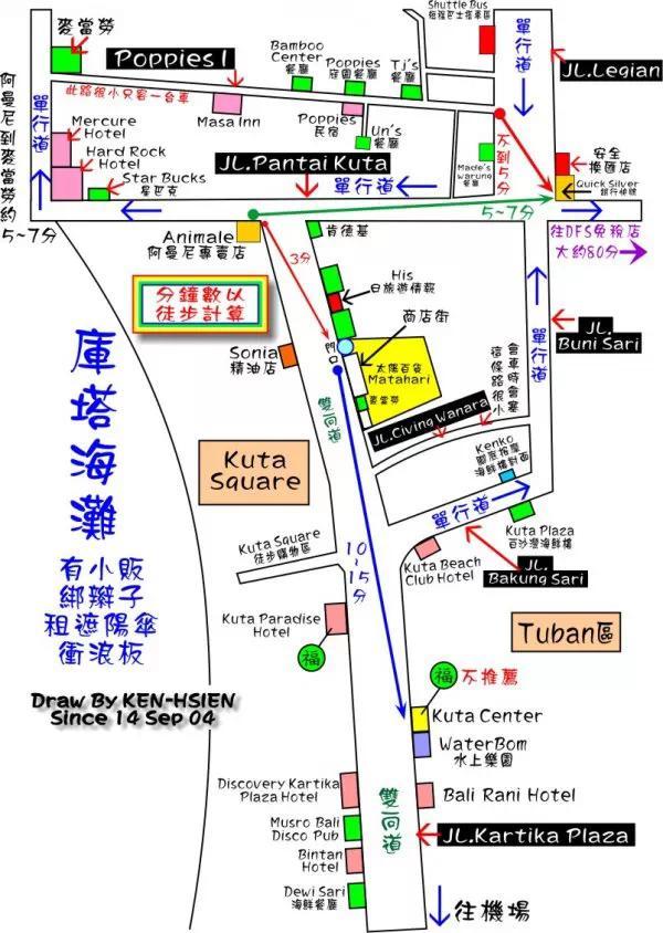 巴厘岛旅游攻略自由行（不去巴厘岛枉来人世）(15)