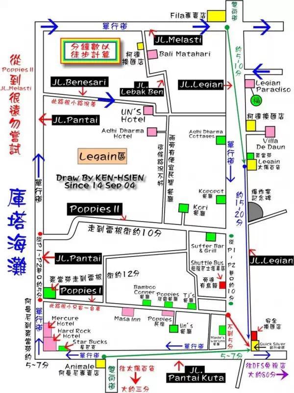 巴厘岛旅游攻略自由行（不去巴厘岛枉来人世）(16)