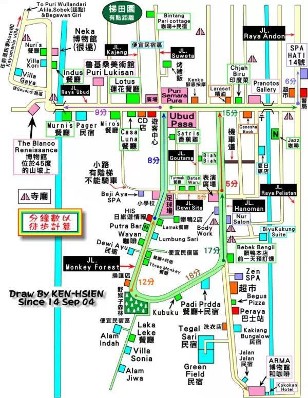 巴厘岛旅游攻略自由行（不去巴厘岛枉来人世）(17)