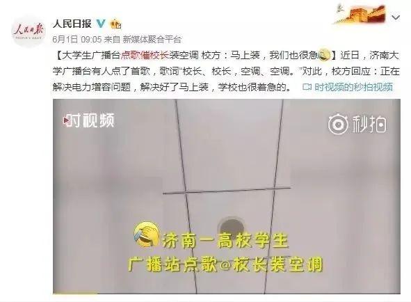 上海高校女生感染（上海某高校留学生派对）(17)