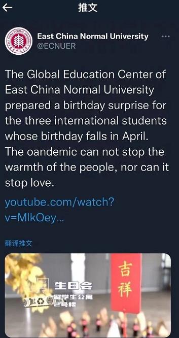 上海高校女生感染（上海某高校留学生派对）(4)