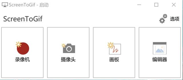 分享5款实用的办公软件（10款堪称神器的免费软件推荐）(14)