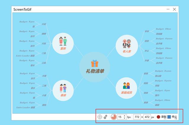 分享5款实用的办公软件（10款堪称神器的免费软件推荐）(15)