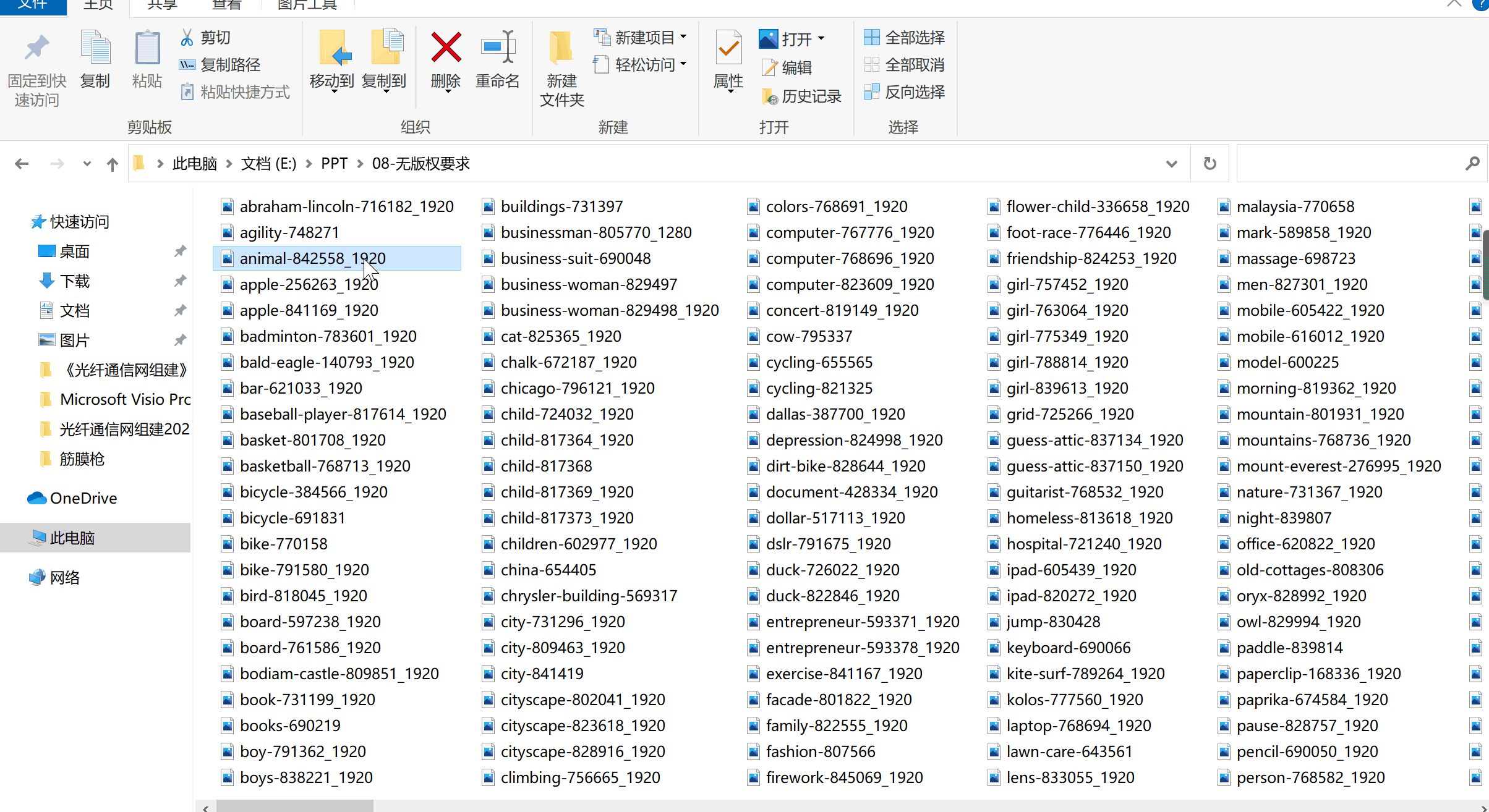 分享5款实用的办公软件（10款堪称神器的免费软件推荐）(19)