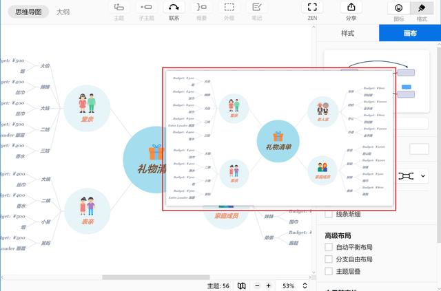 分享5款实用的办公软件（10款堪称神器的免费软件推荐）(13)