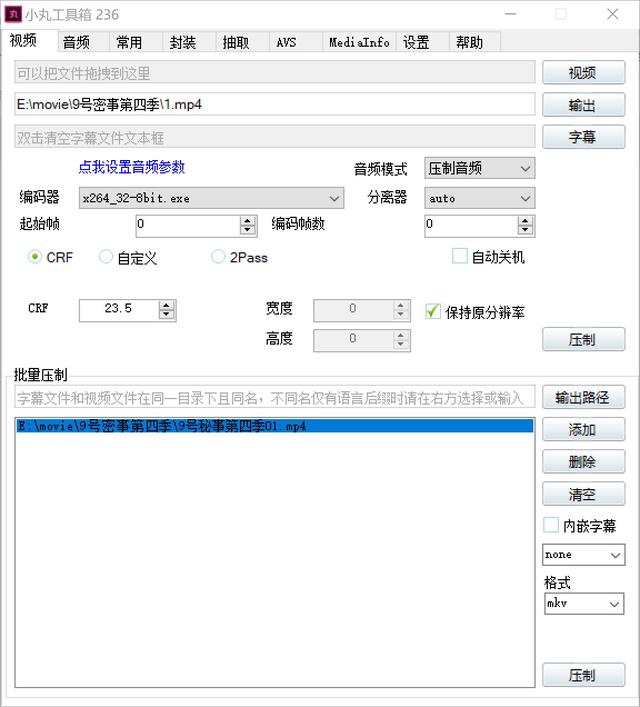 分享5款实用的办公软件（10款堪称神器的免费软件推荐）(22)