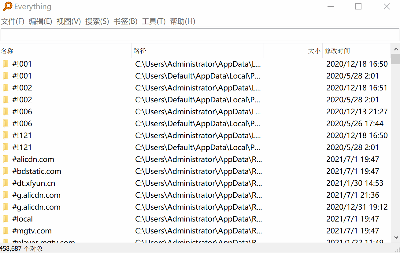 分享5款实用的办公软件（10款堪称神器的免费软件推荐）(17)