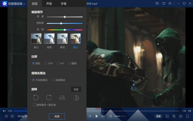 分享5款实用的办公软件（10款堪称神器的免费软件推荐）(5)