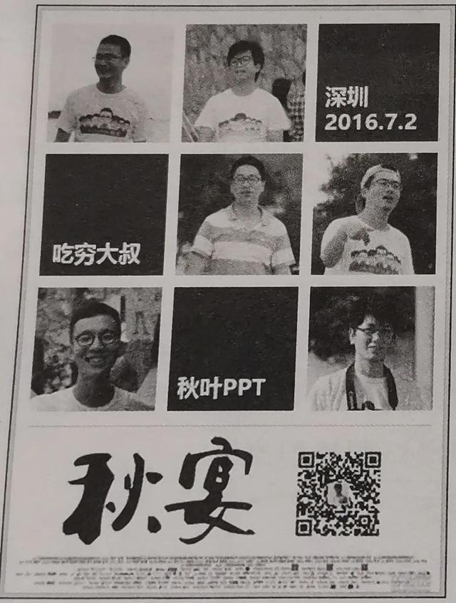 做9宫图的方法（九宫图怎么做）(6)