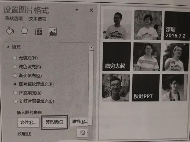 做9宫图的方法（九宫图怎么做）(5)