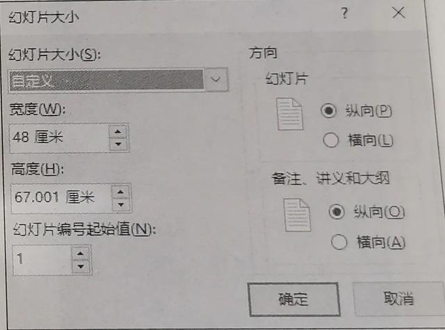 做9宫图的方法（九宫图怎么做）(2)