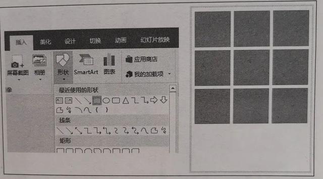做9宫图的方法（九宫图怎么做）(3)