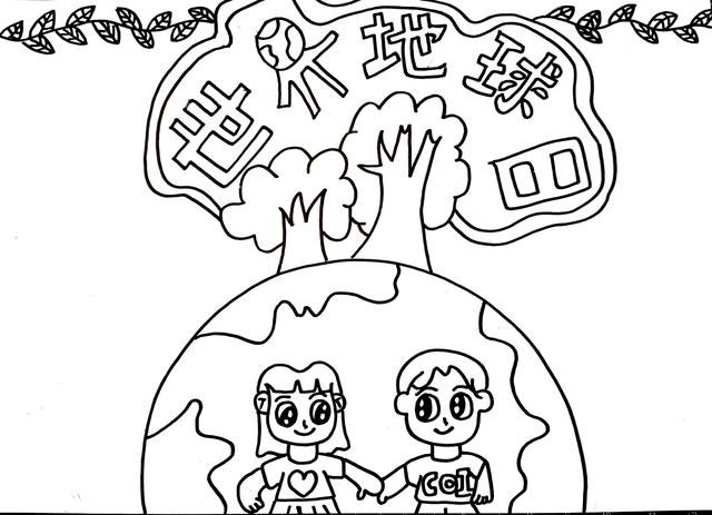 又简单又漂亮的世界地球日手抄报（4月22日世界地球日手抄报教程来袭）(5)