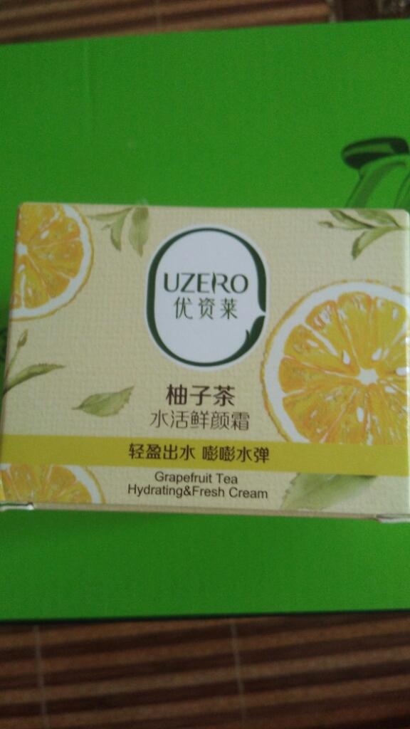 优资莱化妆品怎么样啊(优资莱的护肤品好不好)(1)