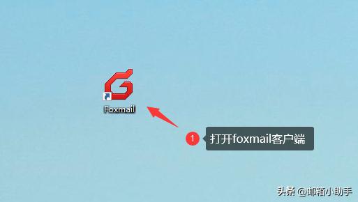 邮件怎样备份(如何把邮件备份下来)(2)