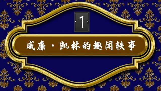 科学家故事100个电子版摘抄（科学家的故事汇编）(5)
