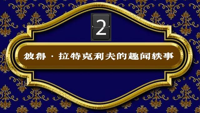 科学家故事100个电子版摘抄（科学家的故事汇编）(11)
