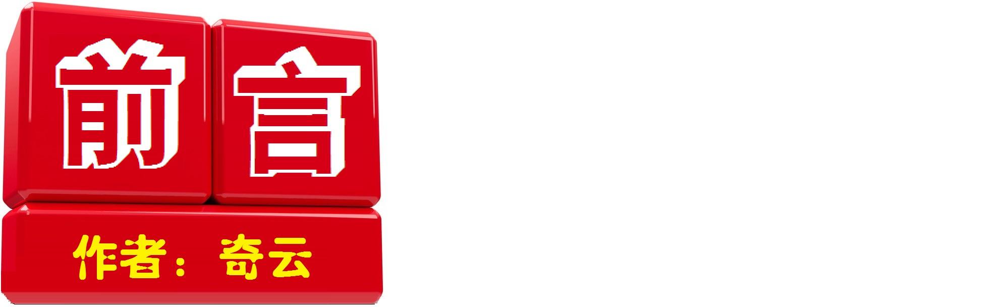 科学家故事100个电子版摘抄（科学家的故事汇编）(2)