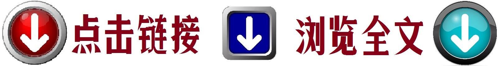 科学家故事100个电子版摘抄（科学家的故事汇编）(13)