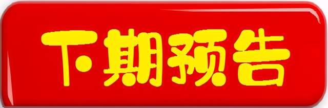 科学家故事100个电子版摘抄（科学家的故事汇编）(24)
