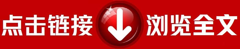 科学家故事100个电子版摘抄（科学家的故事汇编）(7)