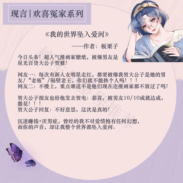 超甜青梅竹马文男主腹黑女主呆萌（五本欢喜冤家现言）(3)