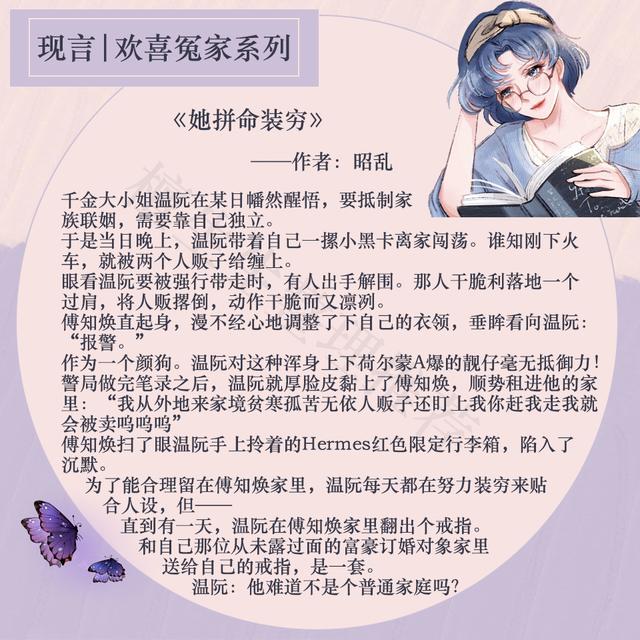 超甜青梅竹马文男主腹黑女主呆萌（五本欢喜冤家现言）(6)