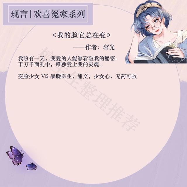 超甜青梅竹马文男主腹黑女主呆萌（五本欢喜冤家现言）(4)