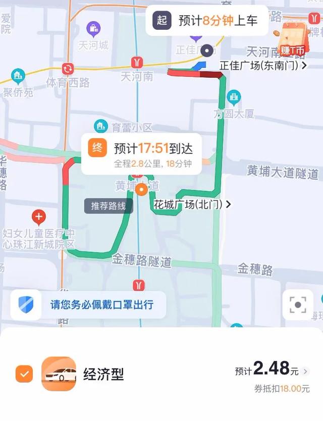 滴滴下架后用什么打车(滴滴全网下架后)(3)
