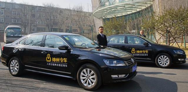 滴滴下架后用什么打车(滴滴全网下架后)(10)