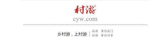 南靖云水谣民宿网红打卡地（南靖云水谣住宿攻略）(29)