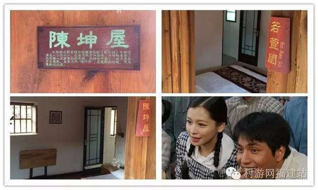 南靖云水谣民宿网红打卡地（南靖云水谣住宿攻略）(9)