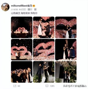 ​网红张大奕晒生活照（女网红越来越好嫁了）