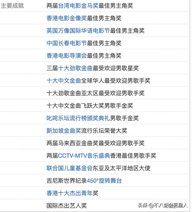 网红张大奕晒生活照（女网红越来越好嫁了）(15)