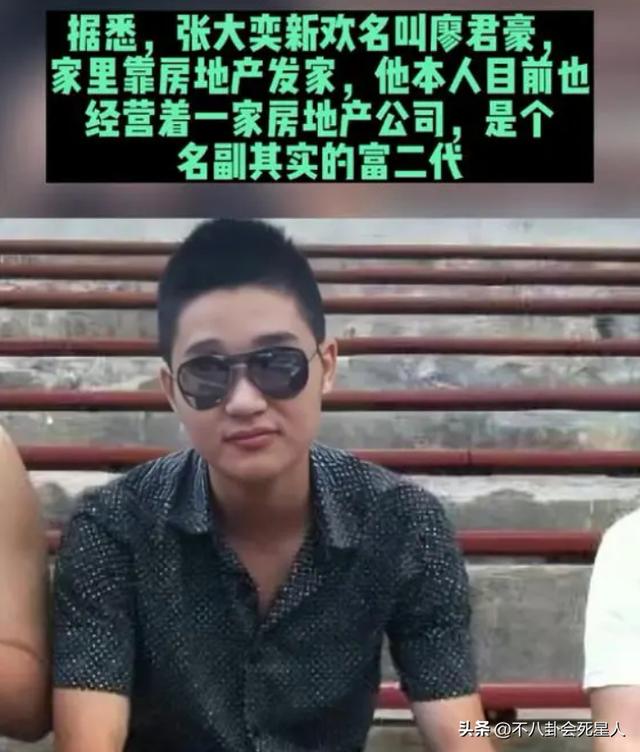 网红张大奕晒生活照（女网红越来越好嫁了）(3)